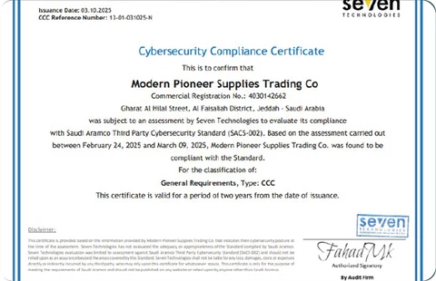 Aramco Cybersecurity Compliance Certificate
