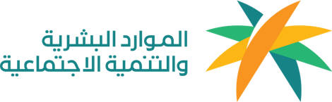 Ministry of Human Resources and Social Development